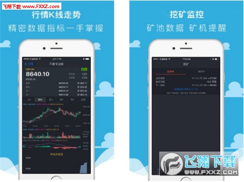 gate.io交易所  2.0.5