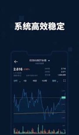 Xmex最新版本  5.6.6