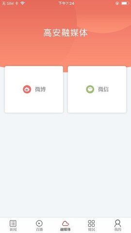 高品高安