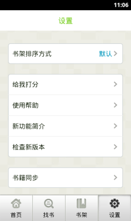 云帆小说