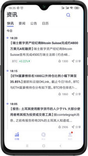 matic币  6.0.18