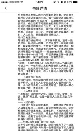 千书小说网