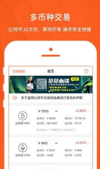 狗狗币安卓版挖矿软件  1.0