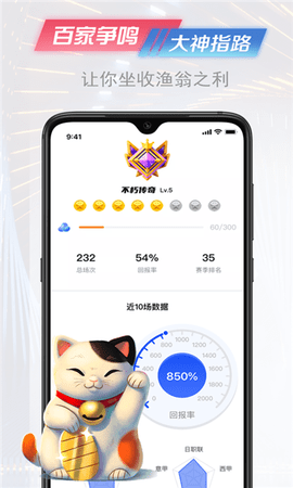 懂球派