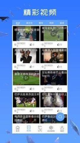  朝博体育
