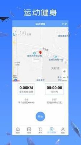 朝博体育