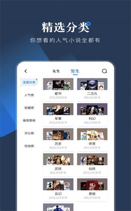 青云阅读