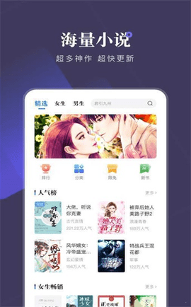 青云阅读