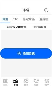 太希币app  6.0.18