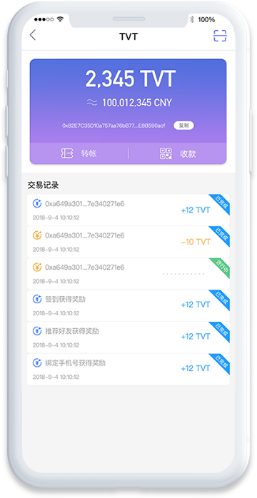 ViewToken钱包app1.0.3官方安卓版  1.0.3
