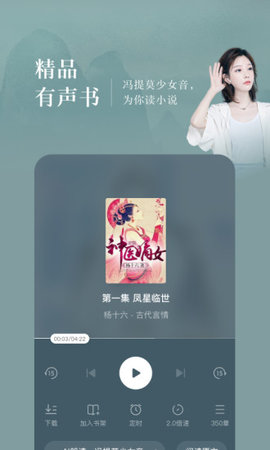 番茄免费阅读小说