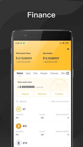 XT交易所  2.3.8