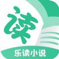 乐读小说官方版