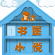 霸气书屋