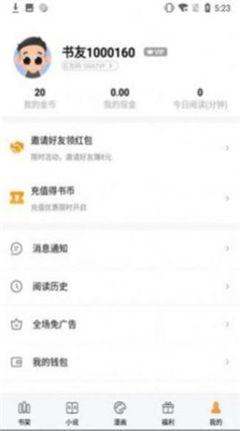hj文库轻小说