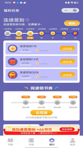 伯乐阅读