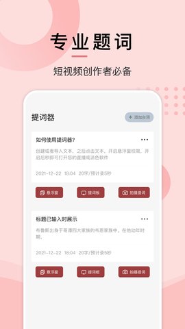 快读看书