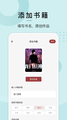 快读看书