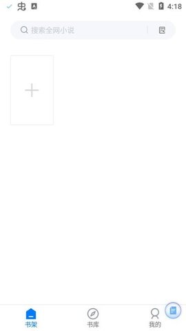 皮皮阅读app