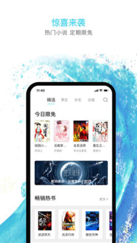 皮皮阅读app