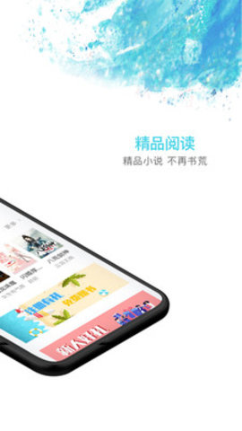 海鸟阅读