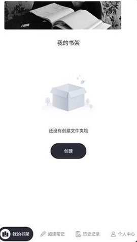 灯塔阅读