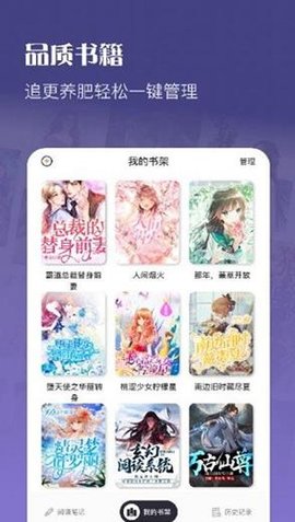 灯塔阅读
