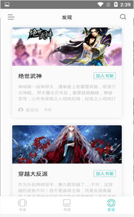 青鸟免费阅读小说