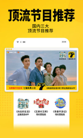 七猫免费小说APP