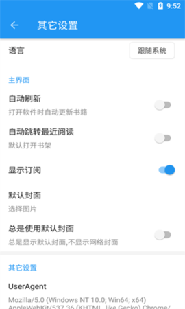 蓝 猫小说