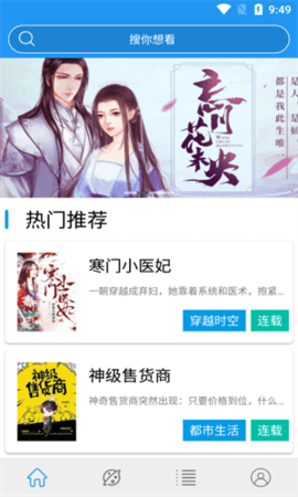 蓝 猫小说