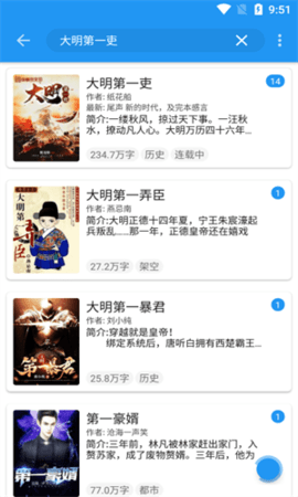 蓝 猫小说