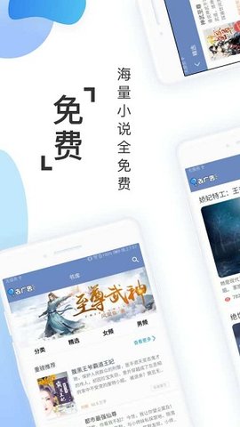 悦读免费阅读新版本