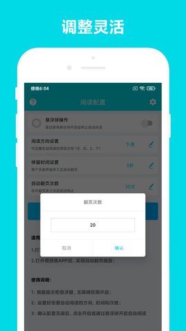 超星阅读app