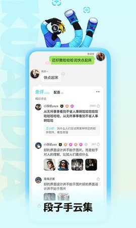 超星阅读app