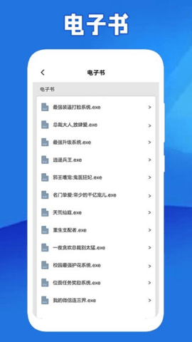超星阅读app