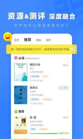 乐阅读app