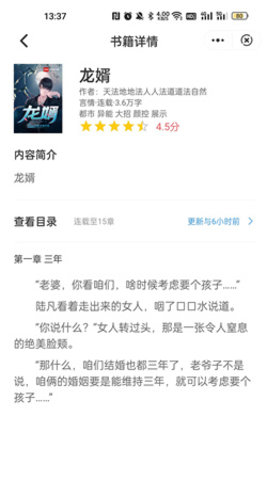 独秀阅读