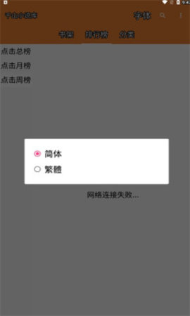 千山小说