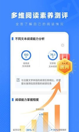 小a阅读