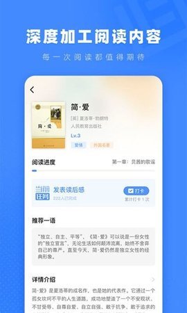 小a阅读