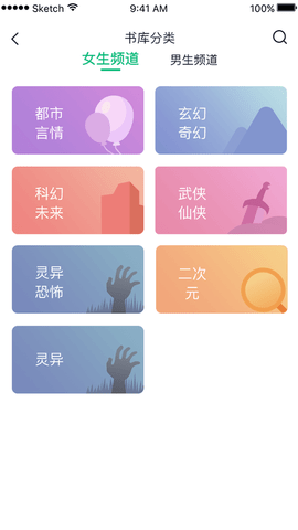闲书免费阅读小说