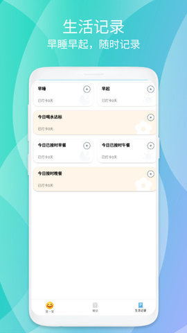 阅读大师