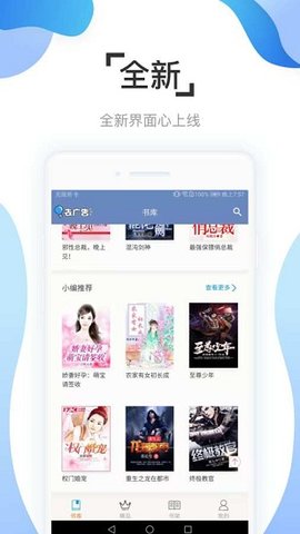 阅友免费阅读
