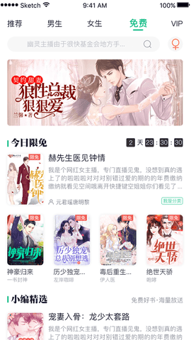 笔墨阅读