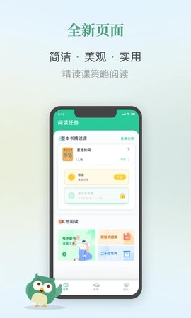弘衍阅读app