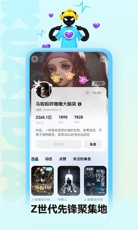 快点阅读安卓版