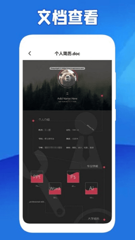 全民阅读app