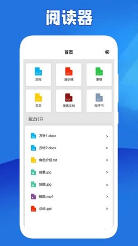全民阅读app