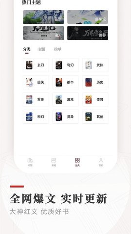 legado阅读app
